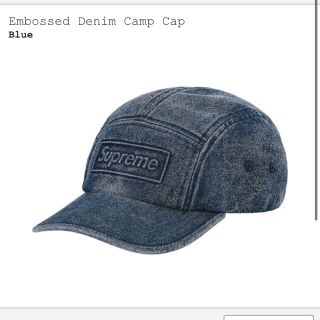 シュプリーム(Supreme)のsupreme Embossed Denim Camp Cap(キャップ)