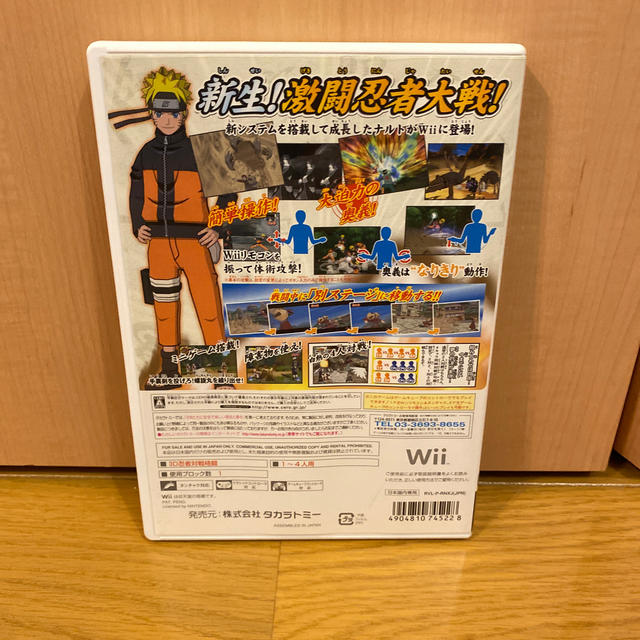 Wii(ウィー)のNARUTO－ナルト－ 疾風伝 激闘忍者大戦！ EX Wii エンタメ/ホビーのゲームソフト/ゲーム機本体(家庭用ゲームソフト)の商品写真