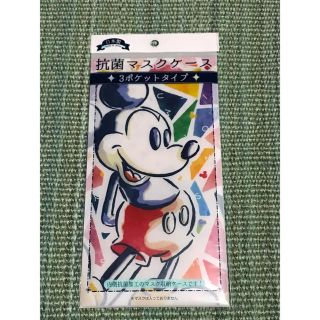 ディズニー(Disney)の抗菌マスクケースディズニー◇新品(日用品/生活雑貨)