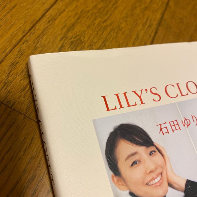 マガジンハウス(マガジンハウス)のＬＩＬＹ’Ｓ　ＣＬＯＳＥＴ エンタメ/ホビーの本(アート/エンタメ)の商品写真