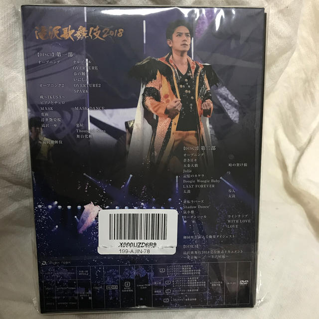 Johnny's - 滝沢歌舞伎2018 初回盤A DVDの通販 by fwkc0505's shop｜ジャニーズならラクマ