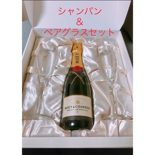 モエエシャンドン(MOËT & CHANDON)のモエシャンドン＆シャンパングラスセット(アルコールグッズ)