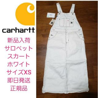 カーハート(carhartt)の【新品】Carhartt　サロペットスカート　ホワイト　サイズXS(サロペット/オーバーオール)