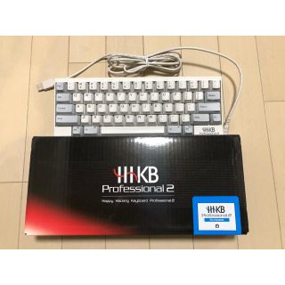 フジツウ(富士通)のHHKB Professional 2 PD-KB400W 白(PC周辺機器)