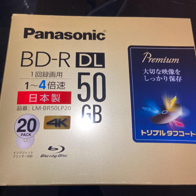 Panasonic(パナソニック)のPanasonic LM-BR50LP20  BD-R50GB  ２０枚 エンタメ/ホビーのDVD/ブルーレイ(その他)の商品写真