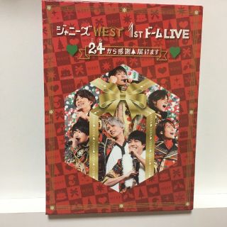 ジャニーズウエスト(ジャニーズWEST)のジャニーズWEST 1stドーム LIVE 24(ニシ)から感謝 届けます 初回(ミュージック)