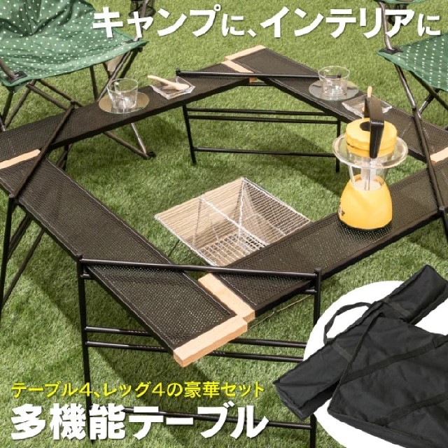 【新品】 キャンプ アウトドア テーブル 多機能 ラック 耐火マルチテーブル