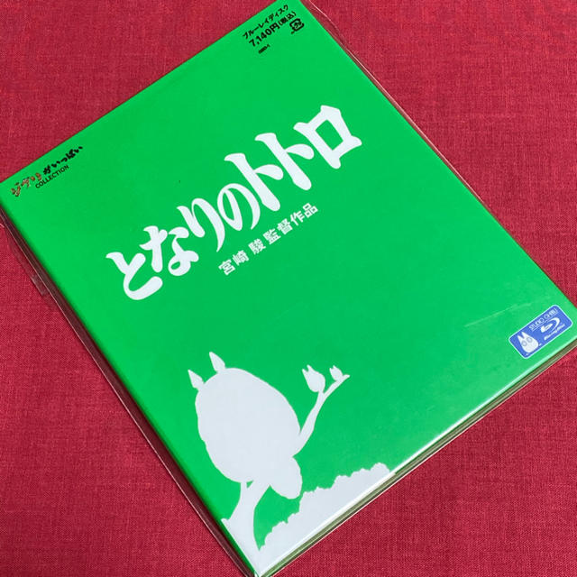 【送料無料】スタジオジブリ「となりのトトロ」【Blu-ray】