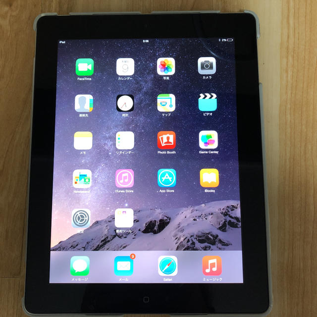 iPad 4世代 美品 送料込