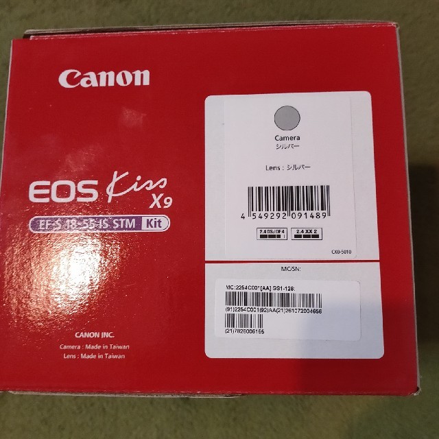 Canon(キヤノン)の【専用】EOS Kiss X9（シルバー）EF-S18-55  IS STM スマホ/家電/カメラのカメラ(レンズ(ズーム))の商品写真