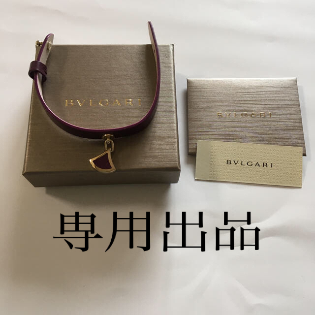 BVLGARI(ブルガリ)のブルガリ　ブレスレット レディースのアクセサリー(ブレスレット/バングル)の商品写真