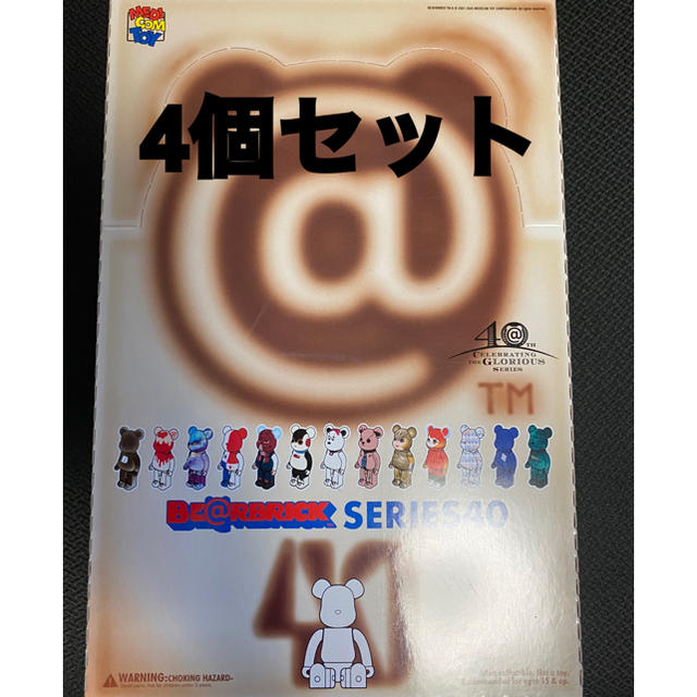 BE@RBRICK 40 ベアブリック40  4個セット