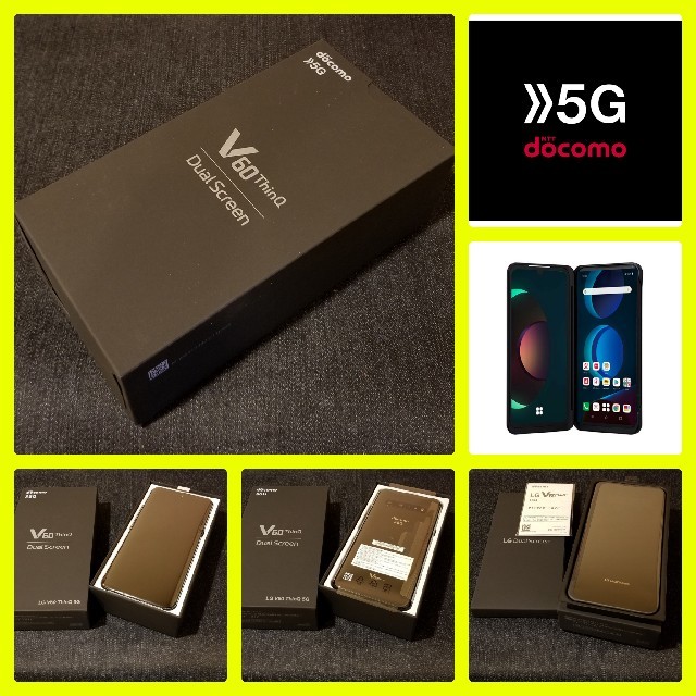 LG V60 ThinQ 5G L-51A ブラック docomo　2台セット