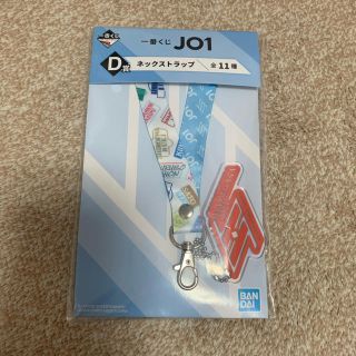 JO1 一番くじ ネックストラップ  豆原一成(アイドルグッズ)
