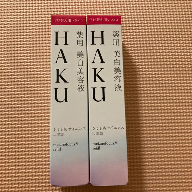 スキンケア/基礎化粧品HAKU メラノフォーカスV レフィルセット