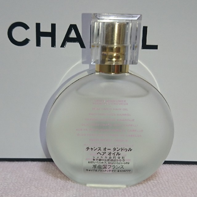 CHANEL(シャネル)のシャネルチャンス(特別限定品) コスメ/美容のヘアケア/スタイリング(オイル/美容液)の商品写真