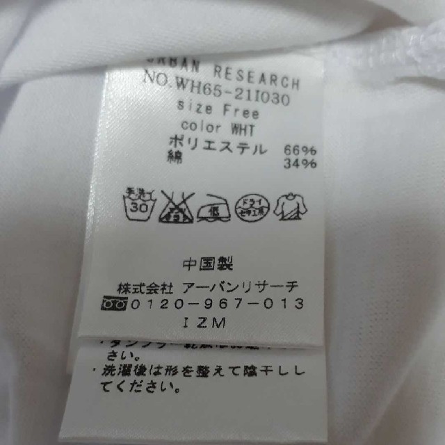 URBAN RESEARCH(アーバンリサーチ)のアーバンリサーチ　ナノユニバース　ZARA　グローバルワーク　SHIPS　ViS レディースのトップス(Tシャツ(半袖/袖なし))の商品写真