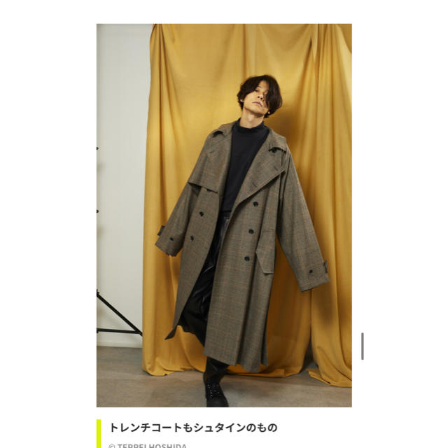 COMOLI(コモリ)のstein 19AW LAY OVERSIZED OVERLAP COAT【S】 メンズのジャケット/アウター(トレンチコート)の商品写真