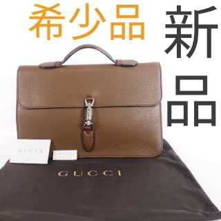 グッチ(Gucci)の専用【新品】グッチ　ニュージャッキー　ビジネスバッグ　ブリーフケース　258(ビジネスバッグ)