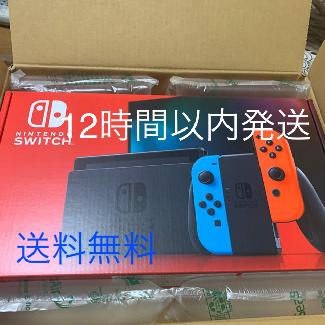 Nintendo Switch ネオン　送料無料　店舗印あり　メーカー保証ありあつまれどうぶつの森