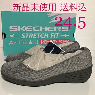 スケッチャーズ(SKECHERS)の24.5㎝ グレー スケッチャーズ シューズ スニーカー パンプス 新品未使用 (ハイヒール/パンプス)