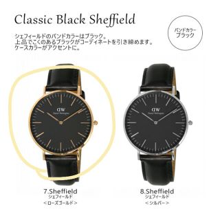 ダニエルウェリントン(Daniel Wellington)のダニエルウェリントン　腕時計(腕時計)