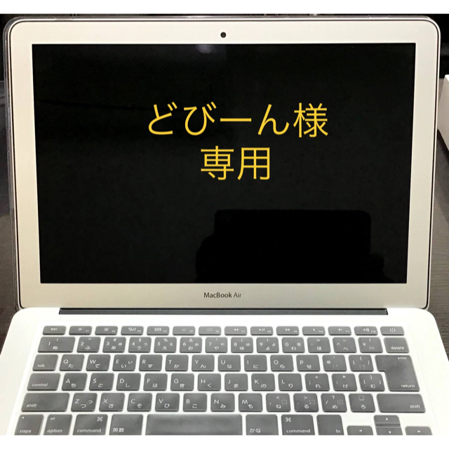 MacBook air 13inch,2017,128G,AppleCare+スマホ/家電/カメラ