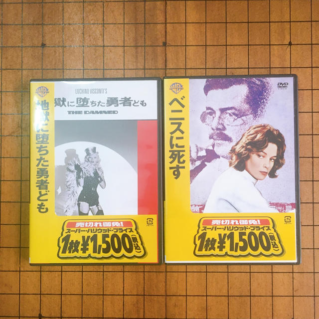 洋画　DVD2本 エンタメ/ホビーのDVD/ブルーレイ(外国映画)の商品写真