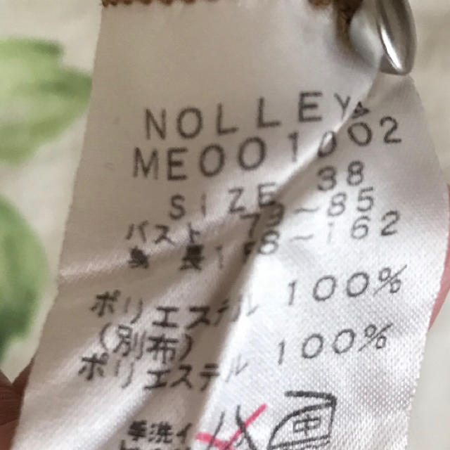 NOLLEY'S(ノーリーズ)のノーリーズ7分袖トップスMサイズ レディースのトップス(カットソー(長袖/七分))の商品写真