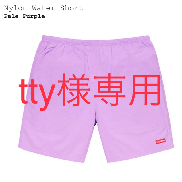 Supreme Nylon Water Short ウォーターショーツ