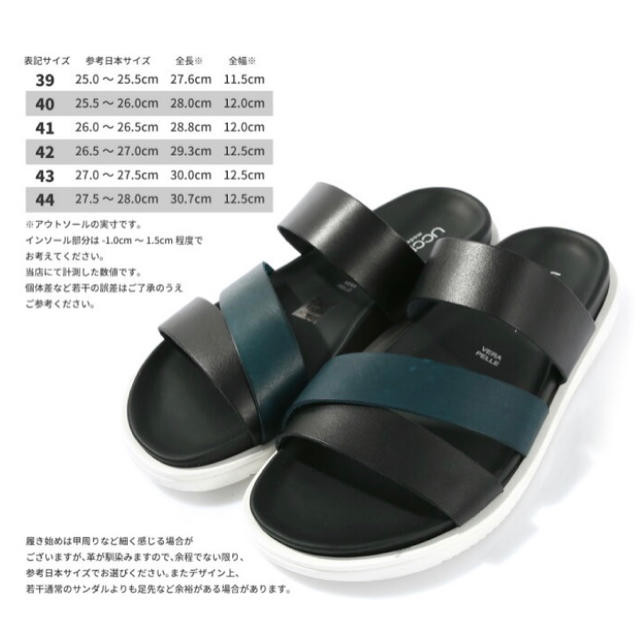 セール サンダル イタリア製レザーストラップサンダル ブラック×ネイビー 41 メンズの靴/シューズ(サンダル)の商品写真