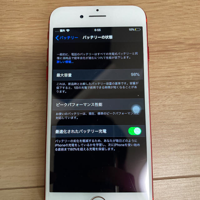 Apple SIMフリーの通販 by 土曜日の午後's shop｜アップルならラクマ - iPhone7 Red 特典進呈