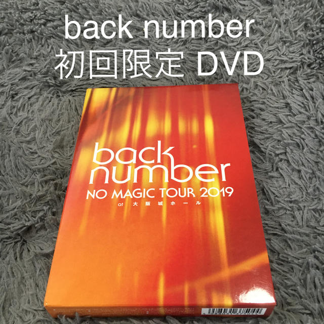 NO　MAGIC　TOUR　2019　at　大阪城ホール（初回限定盤） DVD