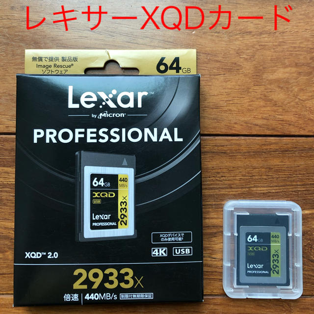 レキサーXQDカード64G