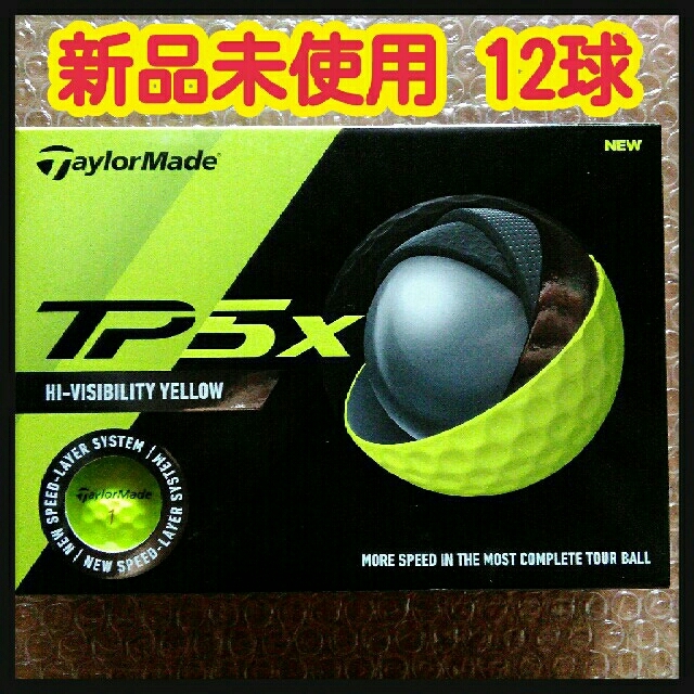 テーラーメイド TP5x イエロー 1ダース(12球入り)【新品未使用】