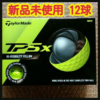 テーラーメイド(TaylorMade)のテーラーメイド TP5x イエロー 1ダース(12球入り)【新品未使用】(その他)