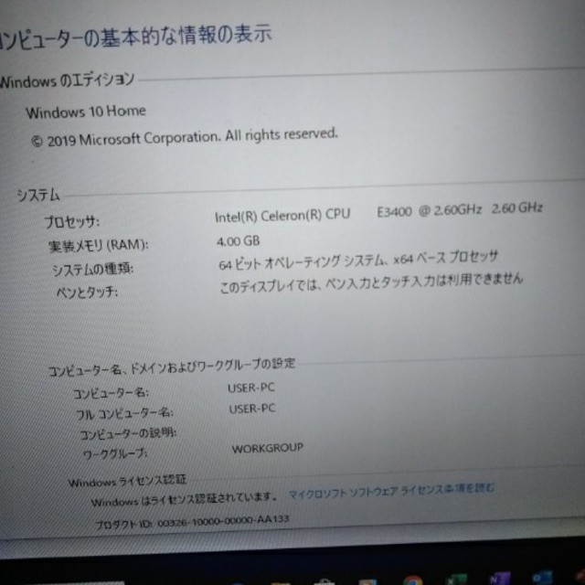 ONKYO(オンキヨー)の難あり　ONKYO デスクトップパソコン　windows10home64bit スマホ/家電/カメラのPC/タブレット(デスクトップ型PC)の商品写真