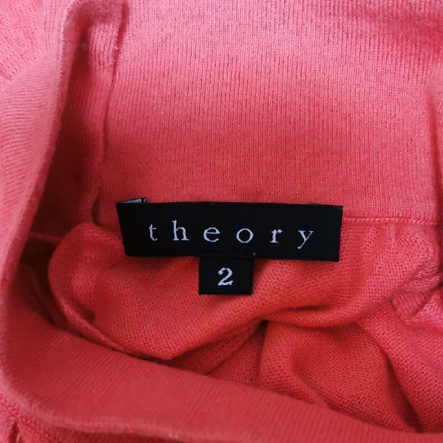 theory(セオリー)のtheory  セオリー  ホルターネック　トップス　サマーニット レディースのトップス(カットソー(半袖/袖なし))の商品写真