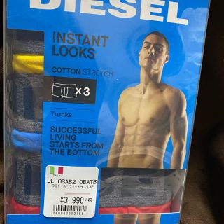 ディーゼル(DIESEL)の【1枚・黄色(イエロー)・新品未開封】DIESEL(ディーゼル) ボクサーパンツ(ボクサーパンツ)