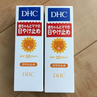 ディーエイチシー(DHC)のDHCベビー＆ママ サンガード　日焼け止め2個セット(日焼け止め/サンオイル)