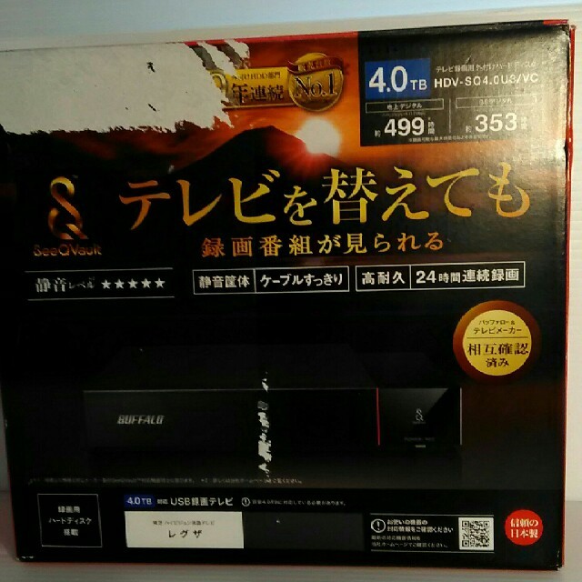 Buffalo(バッファロー)の[未使用]Buffalo HDD HDV-SQ4.0U3/VC スマホ/家電/カメラのテレビ/映像機器(テレビ)の商品写真