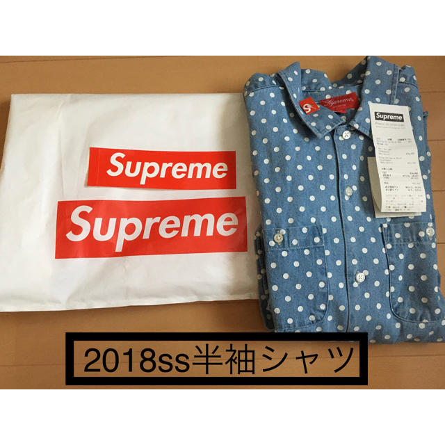 Supreme Polka Dot Denim Shirt 2018ss 新品 2