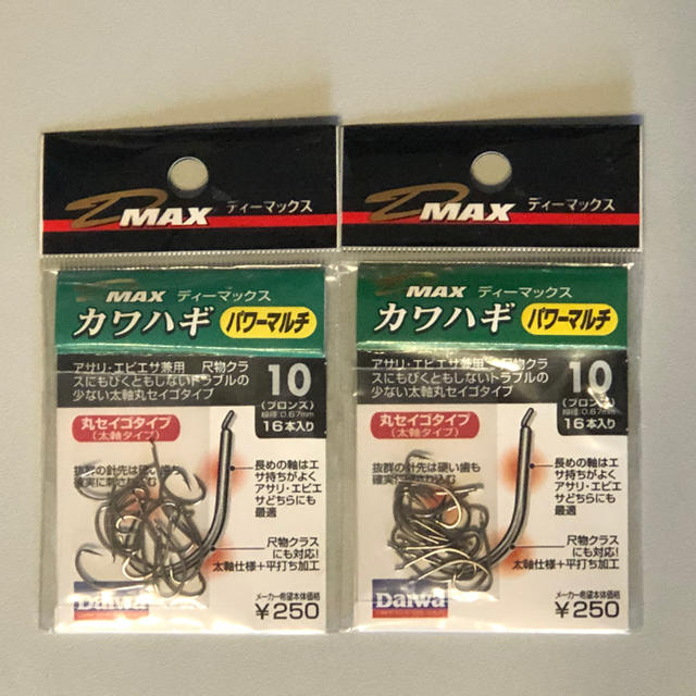 DAIWA(ダイワ)のダイワ ディーマックス カワハギ パワーマルチ 10号 × 2 ハリ スポーツ/アウトドアのフィッシング(その他)の商品写真