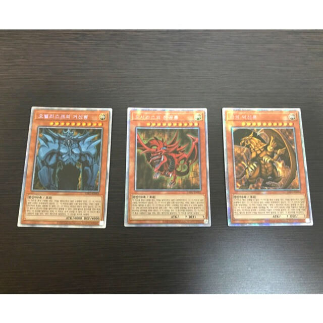 遊戯王　ラッキーボックス　三幻神セット