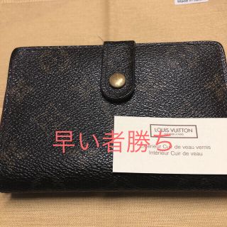 ルイヴィトン(LOUIS VUITTON)のLOUISVUITTON ルイビトンがま口財布 再値下げ❣️(財布)