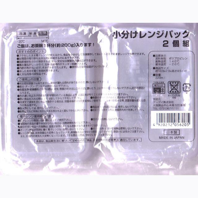 サントリー(サントリー)の【ミコ様専用】まとめ買い「ドラえもんお皿2枚」「くまモンタッパー2個」  エンタメ/ホビーのコレクション(ノベルティグッズ)の商品写真