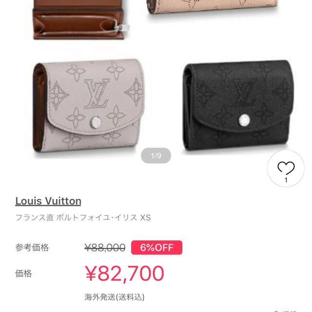 LOUIS VUITTON(ルイヴィトン)の♡ピーコ♡様 レディースのファッション小物(財布)の商品写真