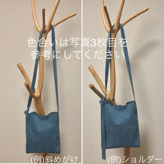 キャトルセゾン(quatre saisons)のクリード×キャトルセゾンのサコッシュ(ショルダーバッグ)