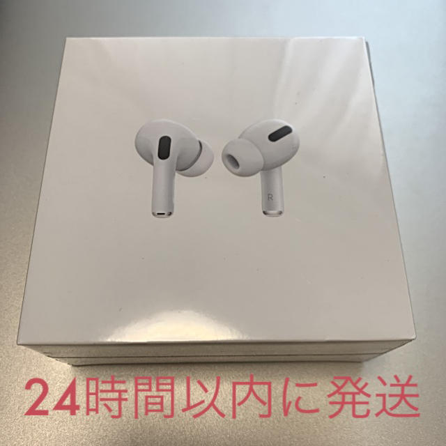 AirPods Pro 新品未開封スマホ/家電/カメラ