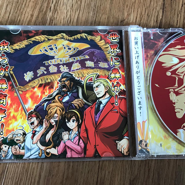 押忍！サラリーマン番長 エンタメ/ホビーのCD(ゲーム音楽)の商品写真